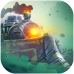 生存列车游戏 v0.2.4 安卓版