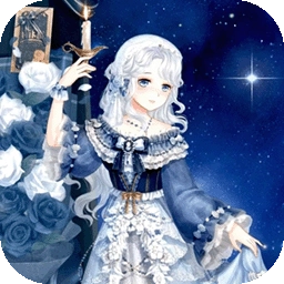 明星公主换装日记游戏