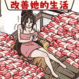 脑洞破屋取暖 v1.0 安卓版