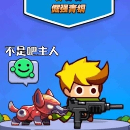 吃鸡枪战大神游戏