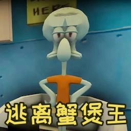 绝命大逃杀游戏