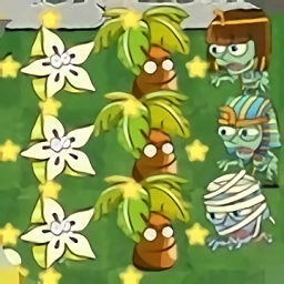 僵尸花园保卫战游戏