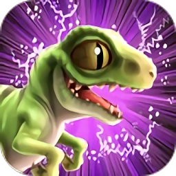 模拟恐龙王者之路游戏