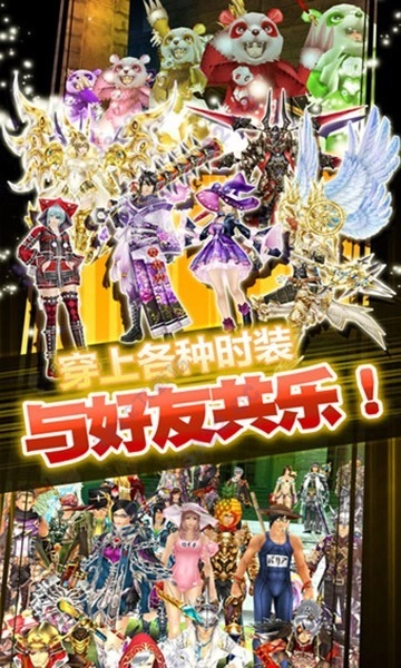 奥创战纪游戏图5