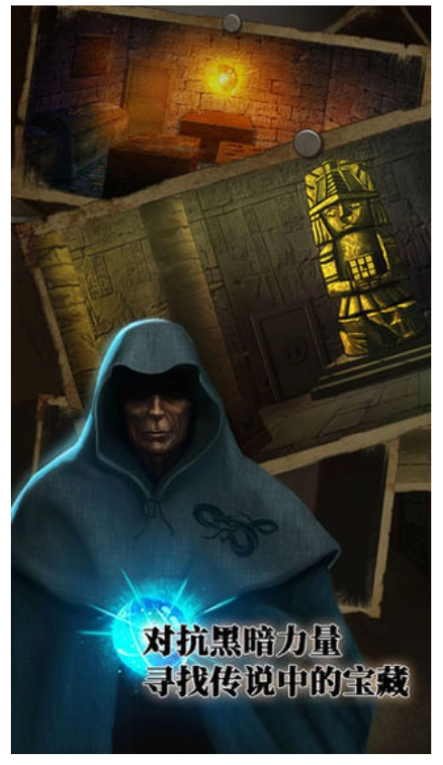 逃离恶魔岛游戏图4