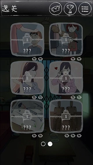 下一秒细思恐极游戏图1