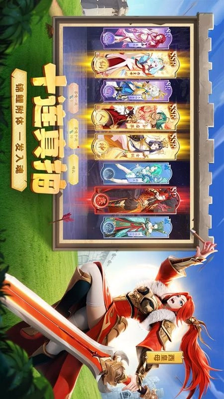 幻塔封神录游戏(3)