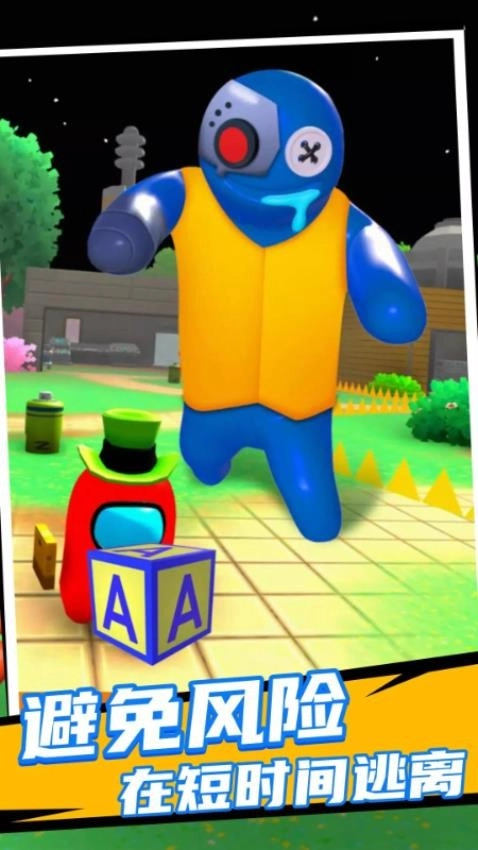 荒野模拟冒险游戏(3)