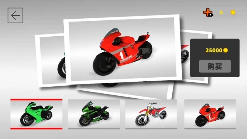 都市摩托駕駛游戲圖4