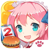 餐厅萌物语游戏