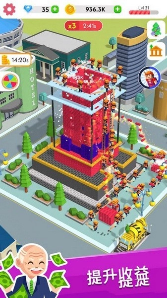 建筑大亨3D游戏图4