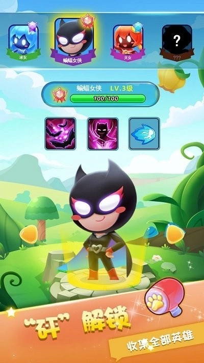 火柴人试炼游戏(2)