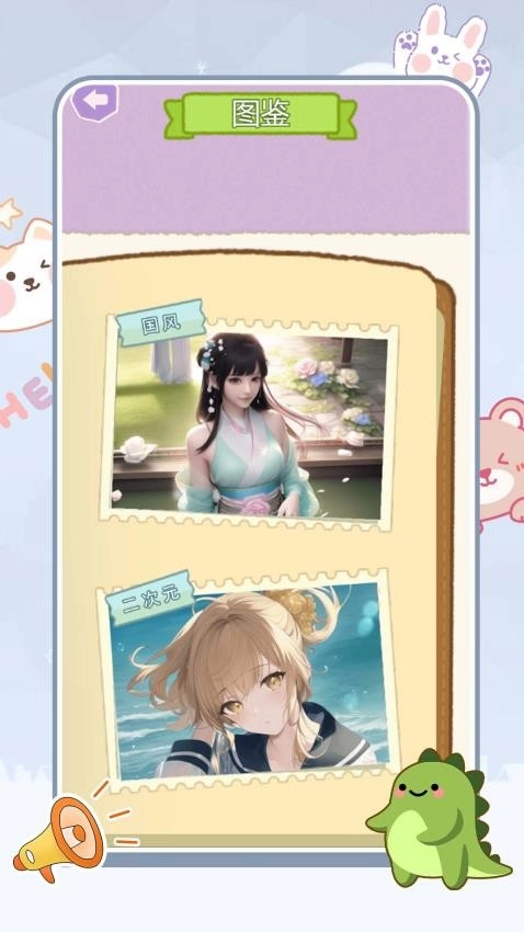 疯狂脑洞找茬高难度游戏(4)