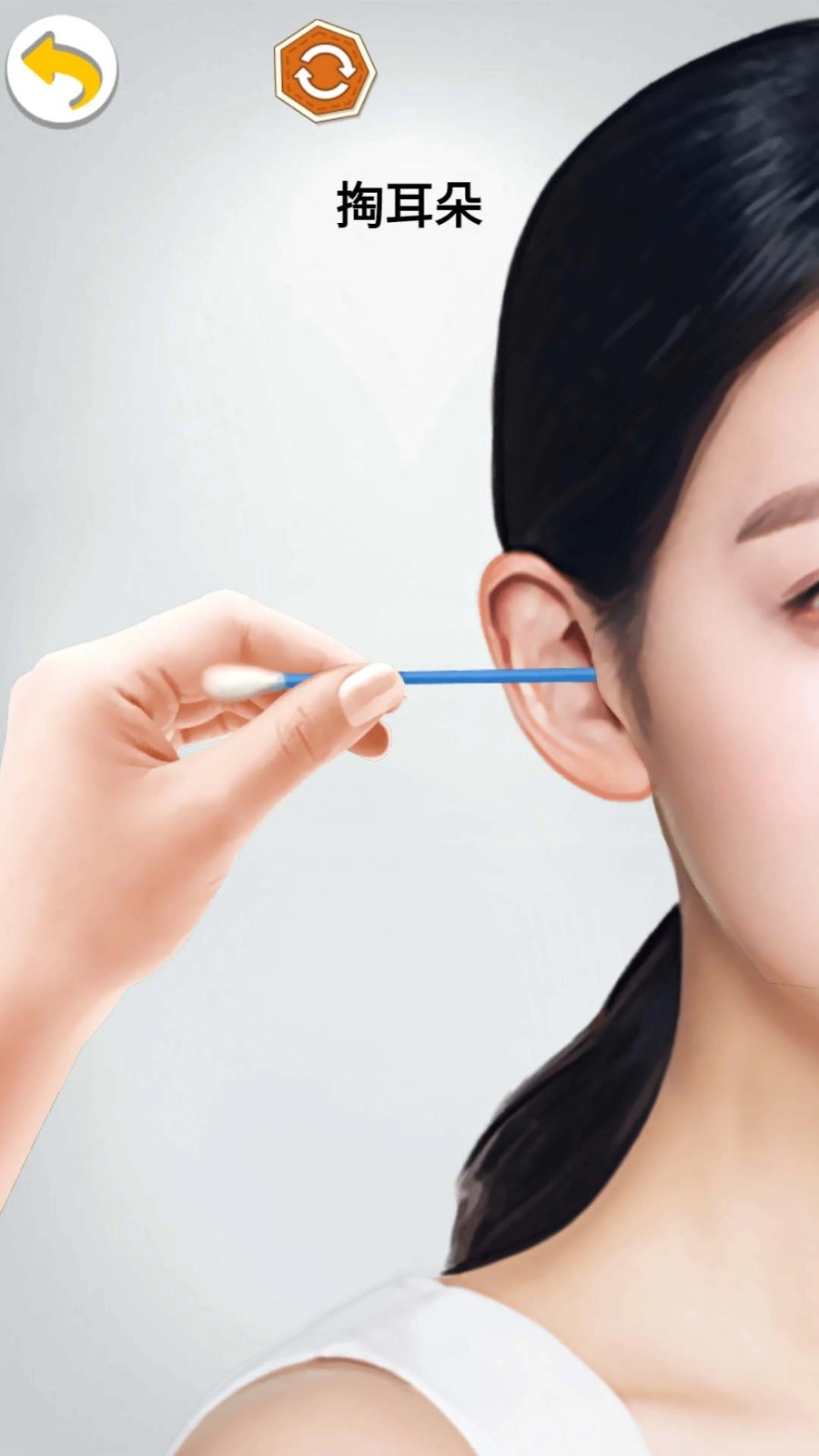 采耳的乐趣游戏图3