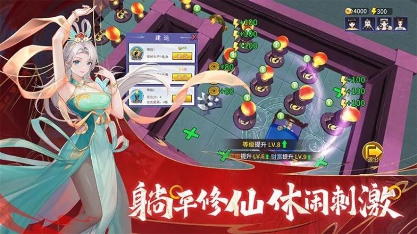 绝地苍穹游戏图4