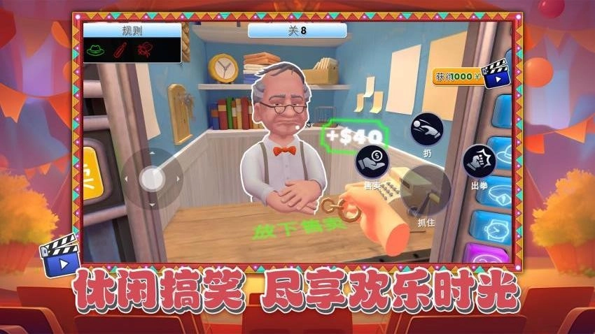 解谜神探游戏(2)