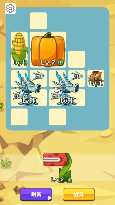 背包植物游戏图1