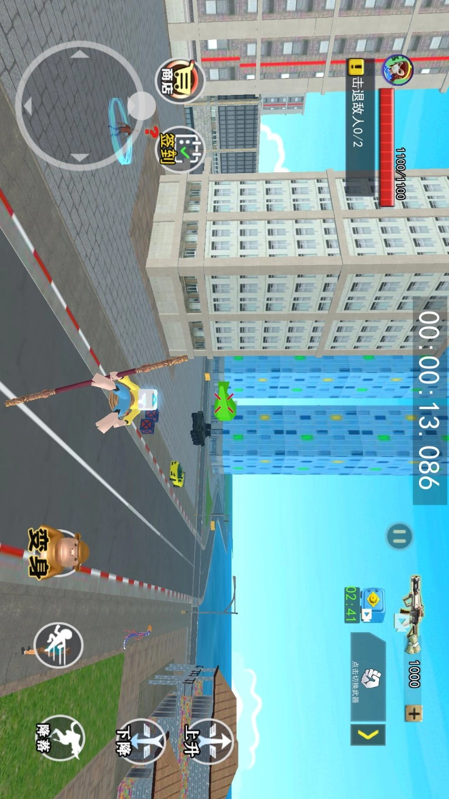 大圣取经路游戏(4)