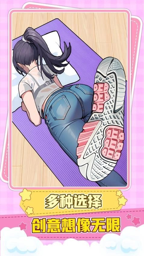 美容脚趾美甲沙龙游戏图5