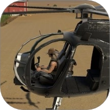 武装直升机战斗游戏
