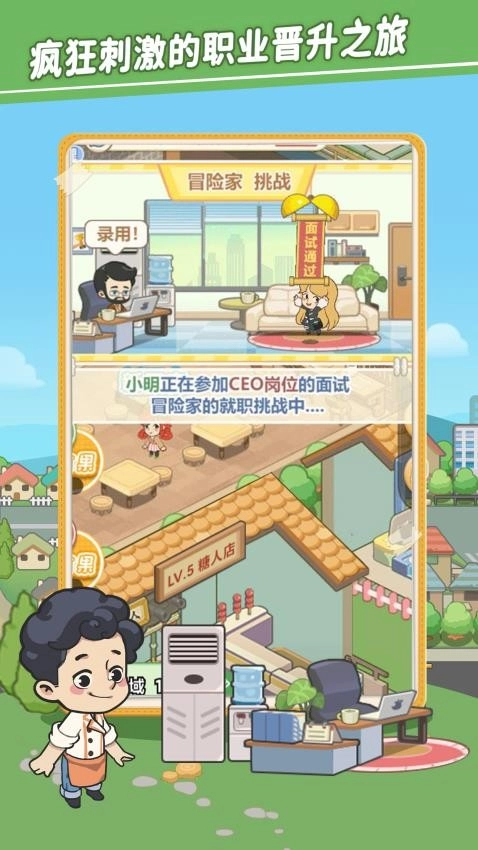 美味连连游戏-图4