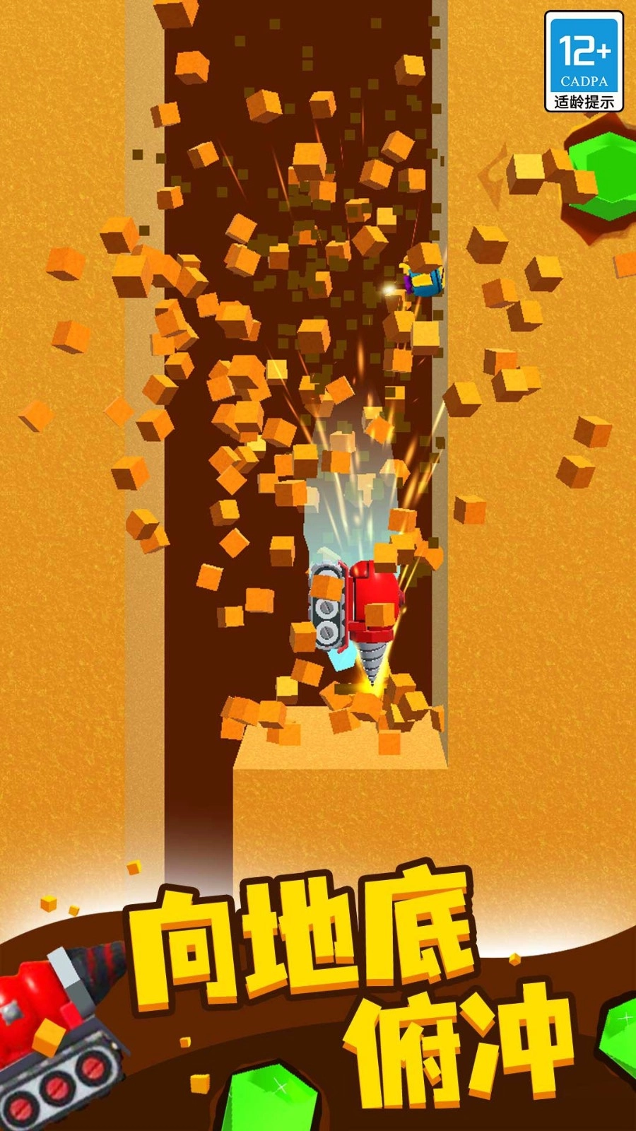 钉了个钉游戏图3