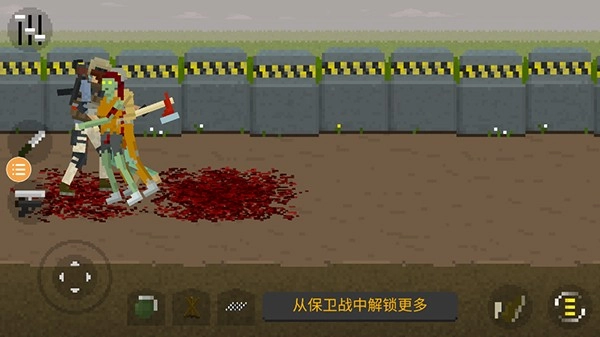 僵尸毁灭工程游戏(4)