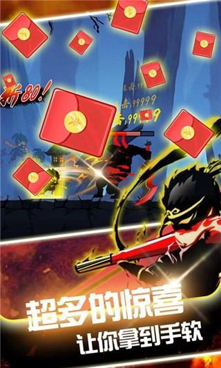 悟空快打修仙传游戏截图3