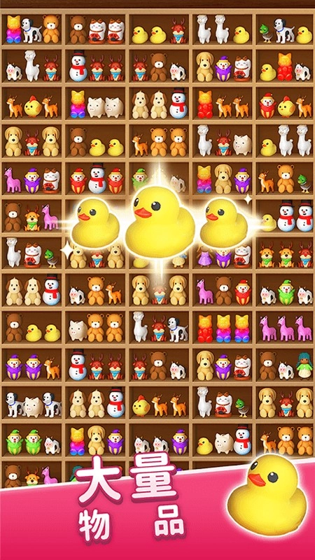 糖逗乐消消游戏(2)