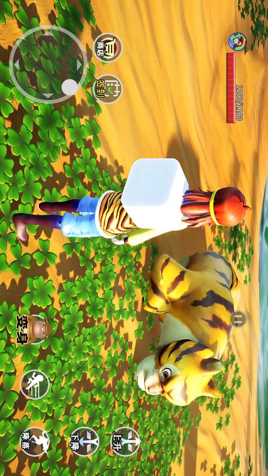 大圣取经路游戏(1)