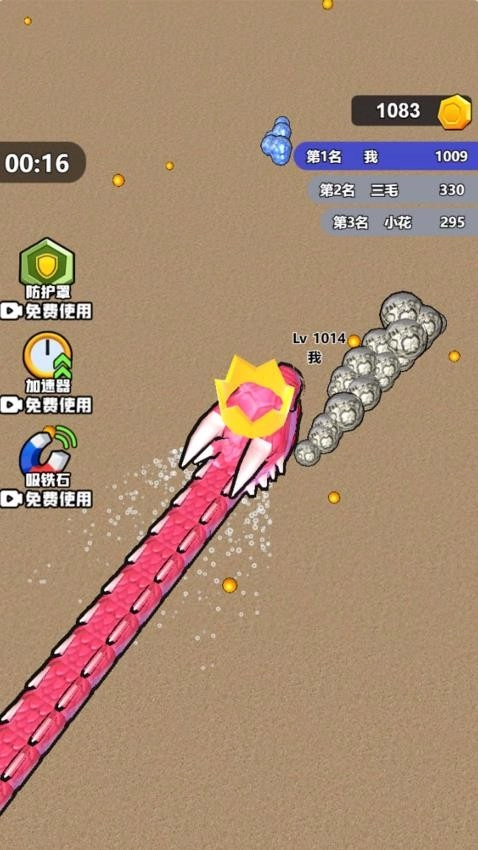 狂暴贪吃蛇蛇大作战游戏图1