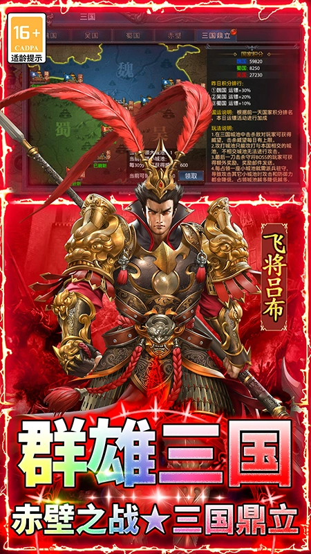 王者之剑2游戏图4