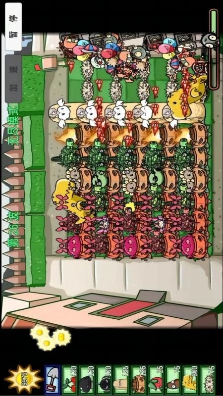 植物挑战怪兽游戏(1)