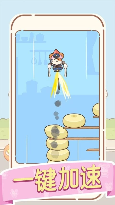 鼠鼠的跳跃冒险游戏图2