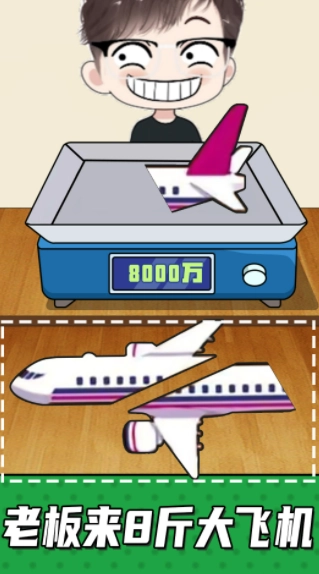 手机放松神器游戏(4)