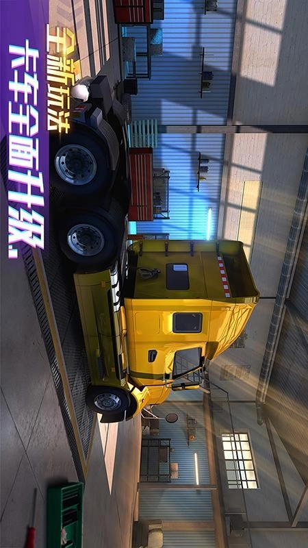 卡车之星游戏(3)