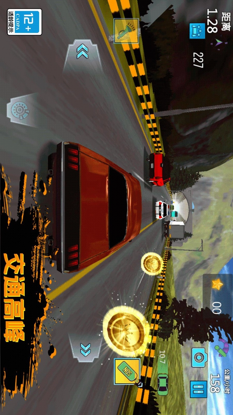 赛车狂人游戏图2