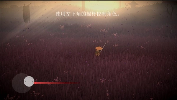 武士荣耀时代游戏图3