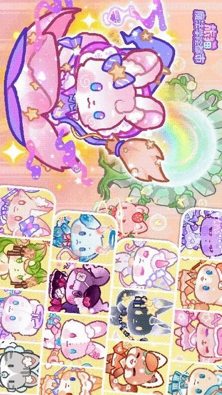 旅猫魔法学院都市游戏