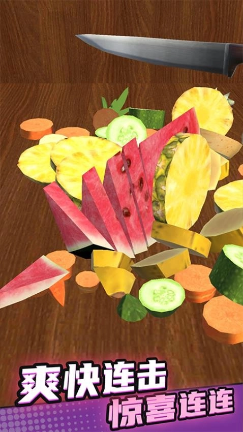 超级解压大师图2