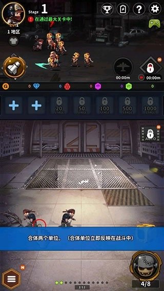 僵尸研究所游戏(3)