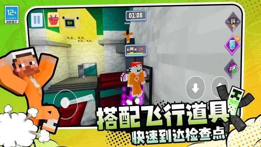 逃离恐怖岛游戏1