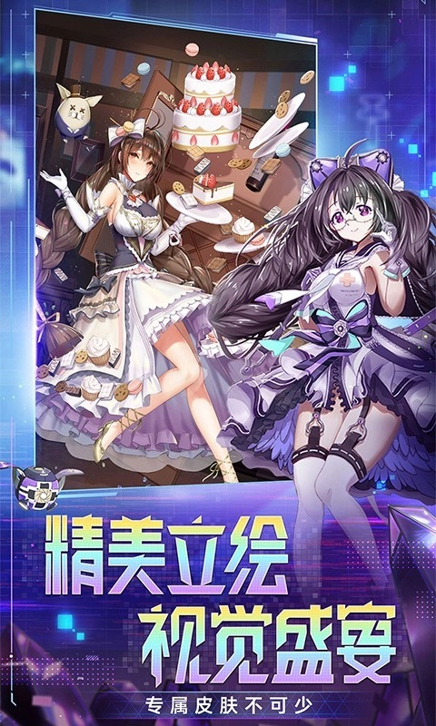 菲尼西雅战记游戏图3