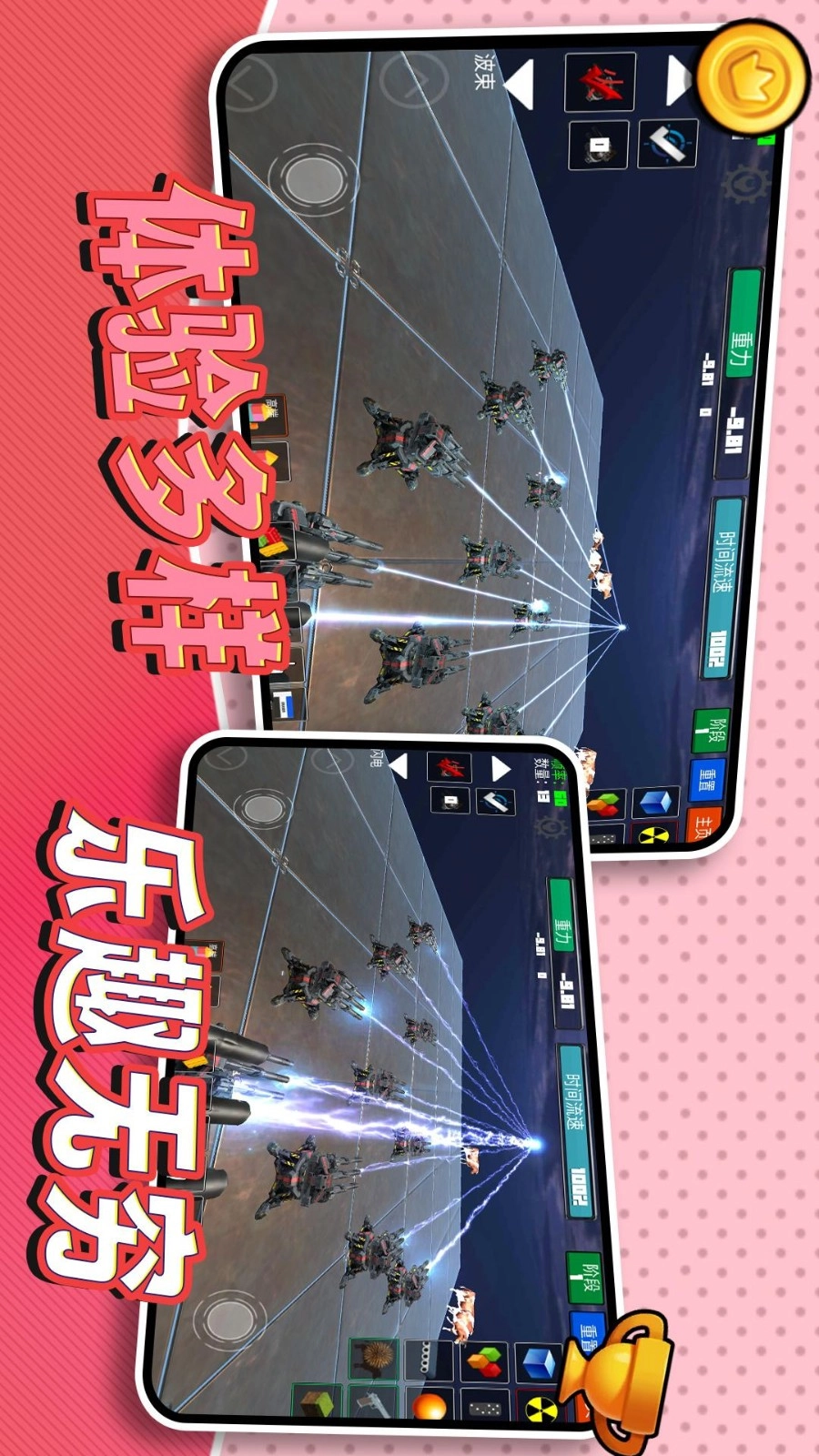 3D像素世界模拟