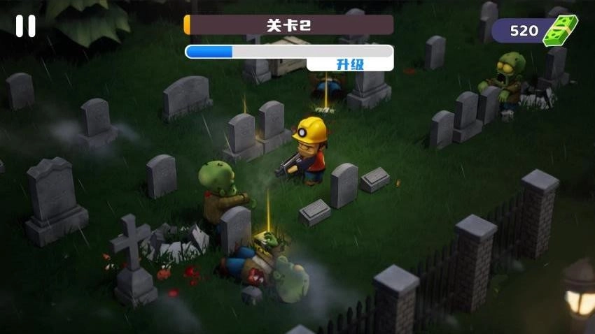 向僵尸开火游戏图2