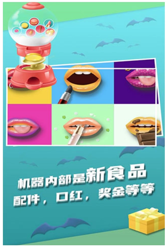 我吃饭声贼大2游戏图4