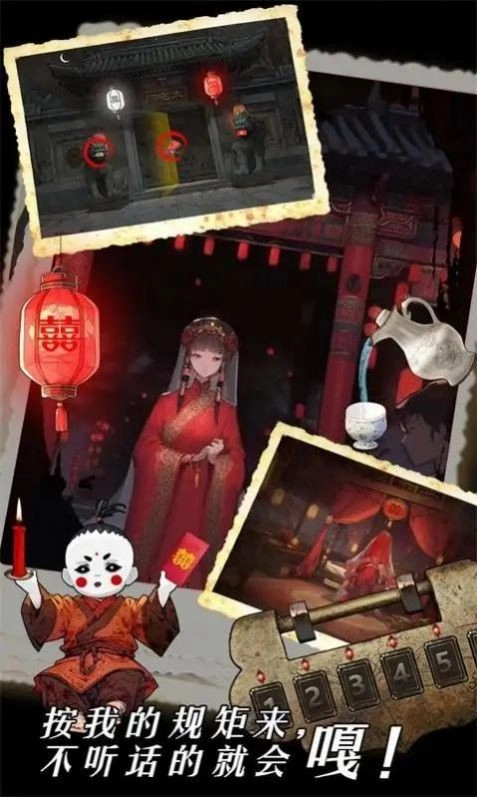 深夜怪谈游戏(2)