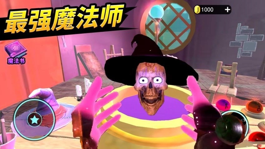 最强巫师游戏图3