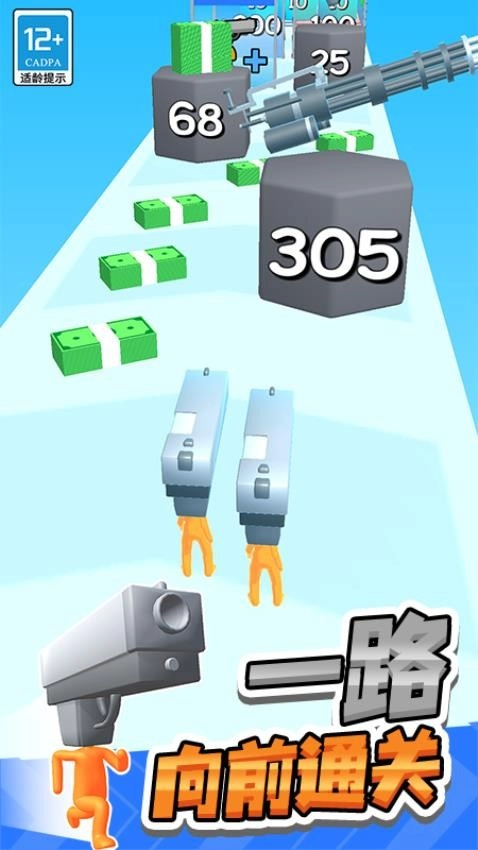 射击之星游戏图1