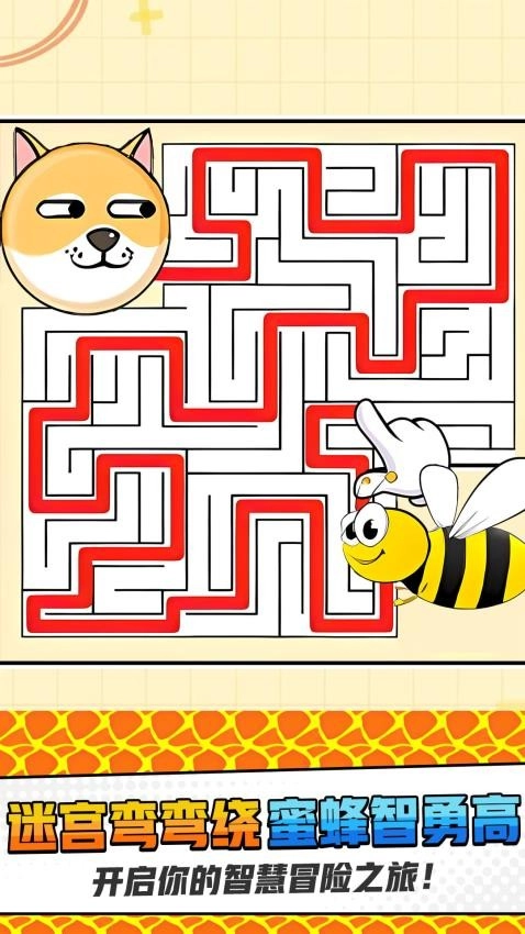 找到迷路宝宝游戏图5